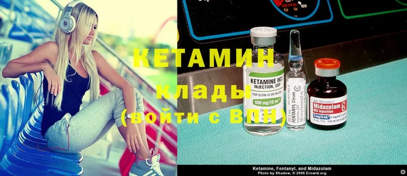 Кетамин ketamine  где продают наркотики  Рассказово 