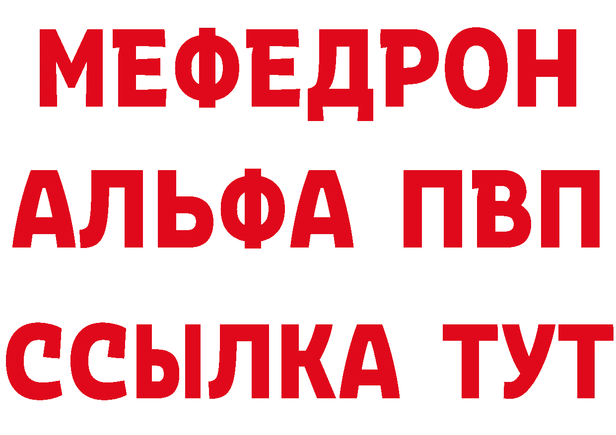 Героин VHQ вход это блэк спрут Рассказово