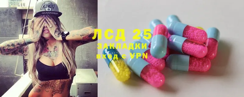 Лсд 25 экстази ecstasy  Рассказово 